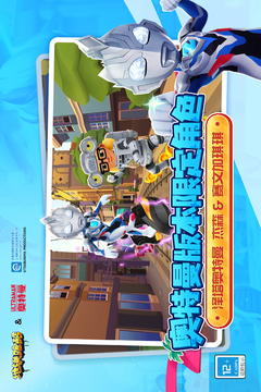 地鐵跑酷直充牛津版下載