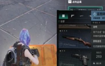 七日世界M82A1灰燼怎么獲得 七日世界M82A1灰燼獲得方法