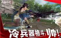 永劫無間手游匕首連招方案推薦 永劫無間手游匕首一鍵連招攻略