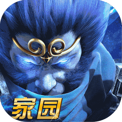 乱斗西游2破解版 v1.0.158