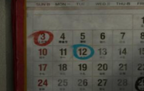 紙嫁衣3鴛鴦債第一章柜子密碼是什么 紙嫁衣3鴛鴦債第一章柜子密碼解讀