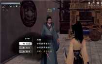 下一站江湖2夫子之道任務怎么做 下一站江湖2夫子之道任務攻略