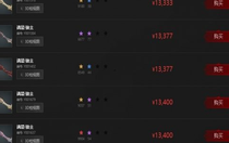 永劫無間手游謫星狼主怎么獲得 永劫無間手游謫星狼主獲得方法