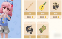 心動小鎮(zhèn)樂器怎么獲取 心動小鎮(zhèn)樂器獲取方法