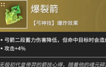 永劫無間手游遠程魂玉選哪個 永劫無間手游遠程魂玉選擇推薦