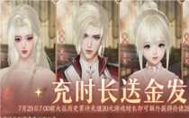 劍網(wǎng)3免費商城金發(fā)怎么領(lǐng)取 劍網(wǎng)3免費商城金發(fā)領(lǐng)取指南