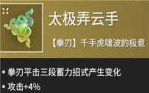 永劫無間手游強勢魂玉有哪些 永劫無間手游強勢魂玉一覽