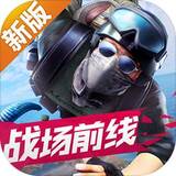 小米枪战官方破解版 v1.17.19.210692