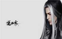 逆水寒手游怎么解鎖隱藏身份 逆水寒手游隱藏身份解鎖方法