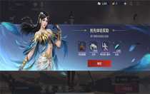 永劫無間手游iOS和安卓能一起玩嗎 永劫無間手游iOS和安卓互通攻略