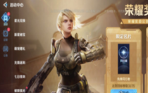 天啟行動武器怎么獲得 天啟行動武器獲得方法