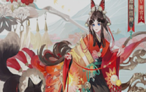 陰陽師典藏皮膚神祈良緣怎么獲得 陰陽師典藏皮膚神祈良緣獲得方法