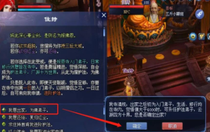 倩女幽魂手游報恩寺怎么出家 倩女幽魂手游報恩寺出家方法