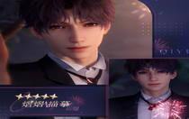 戀與深空祁煜熠熠描摹怎么獲得 戀與深空祁煜熠熠描摹獲得方法