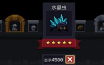 元氣騎士水晶蟲在哪 元氣騎士水晶蟲位置介紹