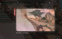 墨劍江湖習(xí)武修心任務(wù)怎么過 墨劍江湖習(xí)武修心任務(wù)攻略