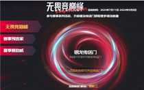 LOL銀龍傳送門兌換口令是什么 LOL銀龍傳送門兌換口令