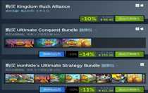 王國(guó)保衛(wèi)戰(zhàn)5聯(lián)盟多少錢 王國(guó)保衛(wèi)戰(zhàn)5聯(lián)盟價(jià)格介紹