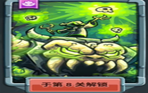 王國(guó)保衛(wèi)戰(zhàn)5聯(lián)盟死靈法師怎么玩 王國(guó)保衛(wèi)戰(zhàn)5聯(lián)盟死靈法師玩法介紹