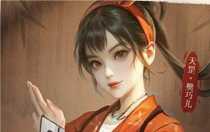 新不良人天罡樊巧兒技能是什么 新不良人天罡樊巧兒技能解析一覽