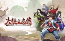 大俠立志傳商賈永不眠觸發(fā)方法是什么 大俠立志傳商賈永不眠觸發(fā)方法