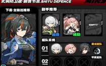 絕區(qū)零式輿防衛(wèi)戰(zhàn)劇變節(jié)點(diǎn)第六層怎么過(guò) 絕區(qū)零式輿防衛(wèi)戰(zhàn)劇變節(jié)點(diǎn)第六層過(guò)法