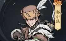 雪刀群俠傳不同資質(zhì)俠客推薦 雪刀群俠傳不同資質(zhì)俠客介紹