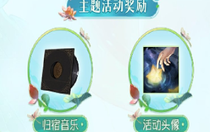 第五人格夢(mèng)境邀約怎么玩 第五人格夢(mèng)境邀約玩法攻略