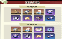 崩壞星穹鐵道初花習(xí)劍錄怎么玩 崩壞星穹鐵道初花習(xí)劍錄玩法介紹