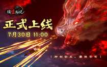 無盡噩夢6捕盜行紀什么時候上線 無盡噩夢6捕盜行紀上線時間