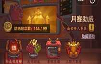 咸魚之王豪華極品特殊兌換碼是什么 咸魚之王豪華極品特殊兌換碼一覽