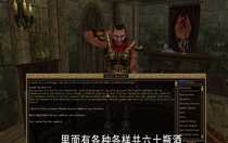 上古卷軸3血月秘籍有哪些 上古卷軸3血月秘籍一覽