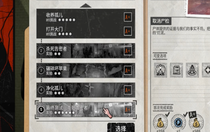 逃生試煉衣服怎么解鎖 逃生試煉衣服解鎖方法