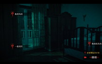 恐怖游戲背后怎么玩 恐怖游戲背后玩法