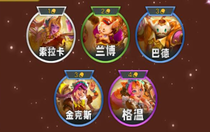 云頂之弈咖啡甜心獎勵有哪些 云頂之弈咖啡甜心獎勵介紹