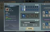 無休仙途什么配置能玩 無休仙途配置介紹