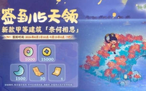 桃源深處有人家中元前瞻簽到怎么玩 桃源深處有人家中元前瞻簽到玩法攻略