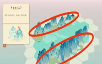 淡墨水云鄉(xiāng)李白與李清照怎么解謎 淡墨水云鄉(xiāng)李白與李清照解謎方法