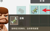 迷你世界回旋鏢怎么制作 迷你世界回旋鏢制作方法