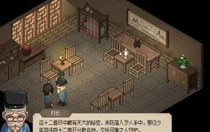 大俠立志傳村長(zhǎng)的守護(hù)怎么過 大俠立志傳村長(zhǎng)的守護(hù)攻略