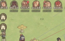 這城有良田除鼠捶怎么獲得 這城有良田除鼠捶獲得方法