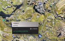 七日世界橘子在哪采集 七日世界橘子采集位置