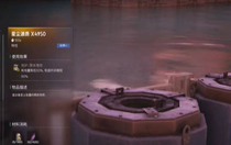 七日世界星辰礦怎么加工 七日世界星辰礦加工方法