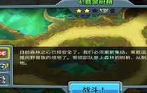 王國(guó)保衛(wèi)戰(zhàn)5游戲結(jié)束成就怎么做 王國(guó)保衛(wèi)戰(zhàn)5游戲結(jié)束成就解鎖方式