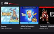 Epic免費(fèi)游戲在哪領(lǐng) Epic免費(fèi)游戲領(lǐng)取方式