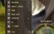 永恒之塔怎么換線路 永恒之塔換線方法