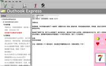 流氓軟件模擬器回到未來怎么做 流氓軟件模擬器回到未來成就解鎖方式