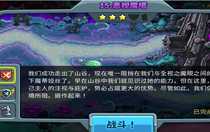 王國保衛(wèi)戰(zhàn)5帶我走成就怎么做 王國保衛(wèi)戰(zhàn)5帶我走成就解鎖方式