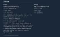 魔盾聯(lián)盟什么配置能玩 魔盾聯(lián)盟配置需求