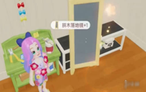 心動小鎮(zhèn)拼木落地鏡任務(wù)怎么做 心動小鎮(zhèn)拼木落地鏡任務(wù)攻略